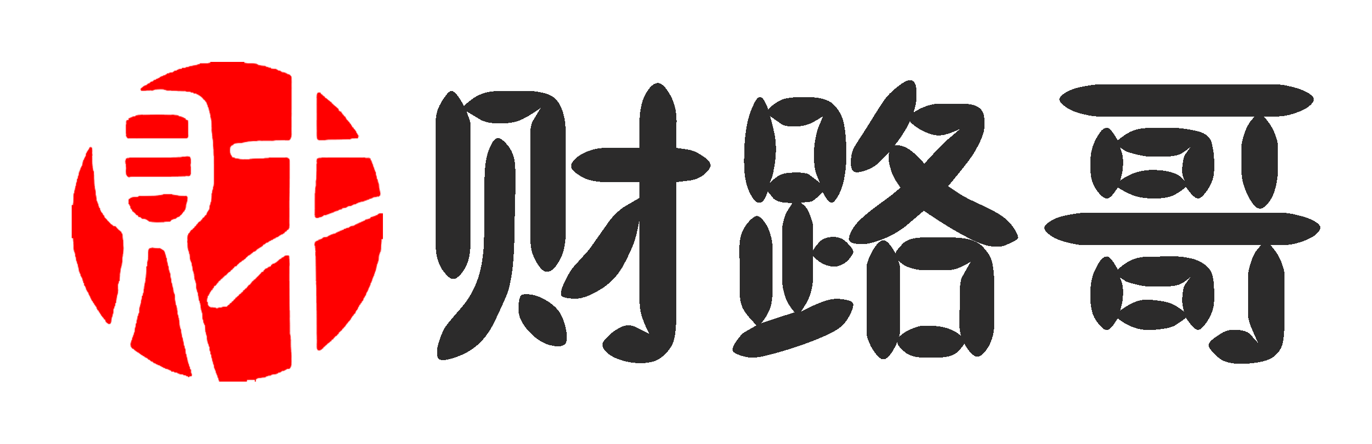 财路哥-财路哥-要致富，找财路！